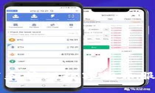 如何高效设置和管理数字货币服务: 完全指南