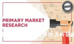 ylfcdn2023年数字货币行业分