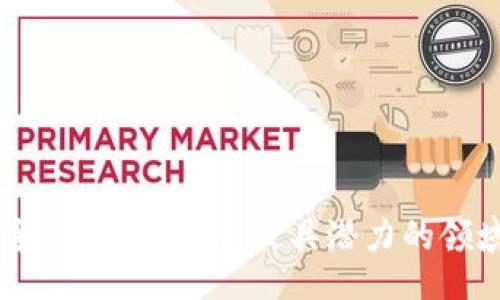 ylfcdn
2023年数字货币行业分析：最具潜力的领域与投资机会