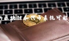 要将Token从一个地方转移到