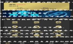   积极参与数字货币建设：