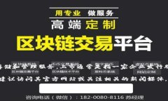 截至我最后更新的信息（