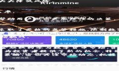 biao ti/biao ti数字货币的全