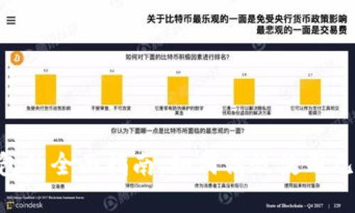 Tokenim钱包的全面指南：如何高效使用已创建的钱包