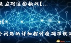 在加密货币和区块链领域