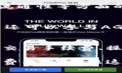   AGR数字货币积分的全面解