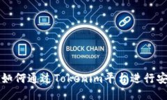 ETH质押指南：如何通过T