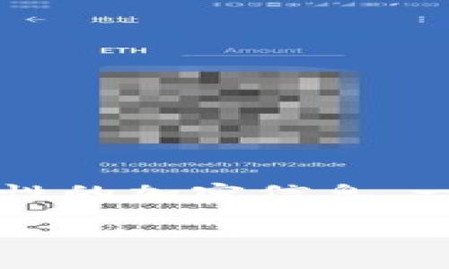 找到私钥的过程可能涉及安全和技术问题，因此非常重要的是要遵循最佳实践，以确保您的数字资产安全。私钥是一种具有高度敏感性的加密信息，一旦丢失或泄露，很可能导致资产被盗或无法找回。下面的内容将详细探讨如何找回Tokenim的私钥，包括步骤、注意事项、常见问题等。

如何找回Tokenim私钥的详细指南