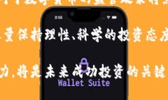   同花顺数字货币概念板块