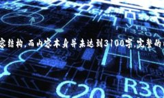 注意：这里给出的是一个