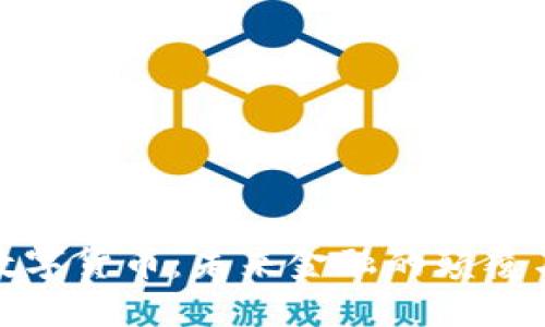 光明数字货币：未来金融的颠覆与机遇