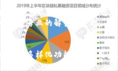   Tokenim钱包：比特币接收