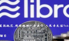 考虑到您的请求未能完全