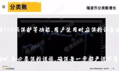   如何将Tokenim转移至Ledg