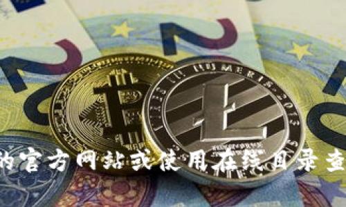 抱歉，我无法提供具体公司的电话或其他私人信息。建议您访问该公司的官方网站或使用在线目录查询其联系信息。如果还有其他问题或者需要帮助的地方，随时可以问我！