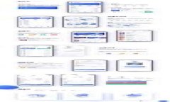 以下是关于如何将U转移到