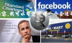 很抱歉，您的请求似乎涉