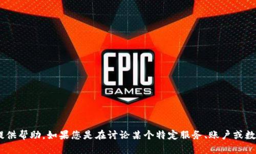 抱歉，您所提到的“tokenim”找不回来，可能需要更具体的上下文才能提供帮助。如果您是在讨论某个特定服务、账户或数字资产的恢复问题，请提供更多的详细信息，以便我能够更好地辅助您。