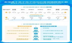 数字货币交易方法与技巧