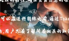    如何在Tokenim平台上同时