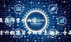 以下是您所需的内容:如何