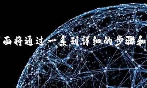 关于如何提取Tokenim平台中的币（数字资产）的问题，下面将通过一系列详细的步骤和指导，帮助您了解这一过程，并给出一些相关问题的解答。

如何从Tokenim提取数字资产：全面指南