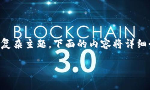 nft提到tokenim的过程是一个涉及区块链技术、数字资产和加密货币的复杂主题。下面的内容将详细介绍NFT（非同质化代币）如何转移或提及到特定的TokenIM应用中。/nft

如何将NFT提到TokenIM：完整指南与步骤