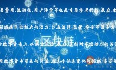   数字货币的流动性与挤兑