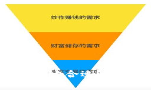 数字货币投资多少合适？全面分析与建议