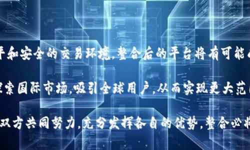 探索Prabox与Tokenim的整合：革新金融生态系统的未来

Prabox, Tokenim, 金融科技, 区块链, 数字资产/guanjianci

在当今快速发展的数字时代，金融科技的创新层出不穷。其中，Prabox和Tokenim作为行业领导者，正在通过有效的整合，推动金融生态系统的变革。这两者的结合，究竟会为用户和投资者带来怎样的机遇和挑战？本文将深入探讨Prabox与Tokenim的整合，分析其背景、影响以及未来发展方向。

一、Prabox与Tokenim概述

Prabox是一种基于区块链技术的金融服务平台，致力于为用户提供安全、高效、透明的资产管理解决方案。它通过智能合约和分布式账本技术，确保每一笔交易的安全性与可靠性，吸引了大量投资者的关注。

Tokenim是一家专注于数字资产交易的公司，提供多种金融产品和服务，包括数字货币的交易、投资以及监管合规服务。Tokenim的目标是利用区块链技术，简化数字资产的交易流程，提高市场的流动性和透明度。

二、Prabox与Tokenim的整合背景

随着区块链技术的发展，传统金融行业正在经历深刻的变革。用户对交易透明度、效率和安全性的需求日益增长。在这一背景下，Prabox与Tokenim的整合应运而生。

Prabox希望借助Tokenim的技术优势，进一步其资产管理平台，为用户提供更便捷、更安全的服务。而Tokenim则希望借助Prabox的用户基础和市场影响力，扩大其在数字资产交易领域的市场份额。

三、整合的潜在优势

Prabox与Tokenim的整合，将为双方带来诸多优势。

首先，提高用户体验。整合后的平台将为用户提供统一的界面和流程，从而提高用户的使用便捷性。用户无需在不同平台之间切换，能够更容易地进行资产管理和交易。

其次，扩大市场影响力。Prabox与Tokenim的结合，能够吸引更多的用户和投资者，增强市场竞争力。双方可以利用各自的资源和优势，共同开拓新的市场机会。

最后，提升安全性。通过整合，双方可以共同开发更为先进的安全协议，保护用户资产安全，降低潜在风险。

四、整合面临的挑战

尽管整合关系带来了诸多优势，但也面临不少挑战。

首先，技术整合的复杂性。Prabox与Tokenim分别使用不同的技术架构，如何顺利整合它们并确保系统稳定，是一大挑战。

其次，合规性问题。数字资产领域监管政策纷繁复杂，Prabox与Tokenim在整合过程中，必须充分考虑合规性问题，确保不违反当地法规。

最后，用户教育。在整合过程中，用户可能需要时间来适应新的平台和流程，因此有效的用户教育和支持也是成功的关键。

五、常见问题

问题一：Prabox与Tokenim的整合将如何影响用户体验？

Prabox与Tokenim的整合，主要目标之一是用户体验。整合后，用户将能够在一个平台上完成更多的交易与服务，而非在多个平台中切换。用户界面的统一设计，将使用户更容易理解各项功能。此外，用户在进行交易时，系统将提供更智能化的建议，帮助用户做出更为明智的决策。

为了便于用户适应新平台，双方可以开展一系列的用户教育活动。例如，通过在线研讨会、视频教程和社交媒体平台，对新功能进行逐步介绍。同时，他们也可以设立用户反馈机制，以及时调整和体验，确保用户的需求得到满足。

问题二：整合后Prabox和Tokenim的市场竞争力将如何提升？

整合后，Prabox和Tokenim可以通过资源共享和优势互补，显著提升市场竞争力。两者的结合不仅能够扩大用户群体，还能在行业中树立更为强大的品牌形象。

另外，通过联合营销和交叉推广，整合后的平台可以触及更多的潜在用户。例如，Tokenim的用户可以通过Prabox平台获取更丰富的金融服务，而Prabox的用户则能够在Tokenim平台上更方便地进行数字资产交易。这样的互惠互利，能够有效增强用户的粘性，提升市场份额。

问题三：整合过程中如何应对合规风险？

数字资产行业面临的合规风险是整合过程中需要优先考虑的问题。为了应对这一风险，Prabox与Tokenim在整合前，需启动全面的合规审查，确保所有操作和流程符合当地法律法规。

此外，双方可以借助专业的法律团队，持续关注和研究行业政策变化，并制定相应的应对策略。例如，设立合规审计机制，定期自查平台的合规性，确保符合有关法律要求。一旦发现不合规的操作，及时予以整改，从而降低合规风险。

问题四：用户在整合后的平台上交易的安全性如何保障？

在金融交易中，安全性是用户关注的首要问题。为保障整合后平台交易的安全性，Prabox与Tokenim需要合作开发深层次的安全策略，包括但不限于数据加密、双重身份验证和实时监控系统。

双方还可以建立风险预警机制，实时监测系统中的可疑活动。一旦发现异常交易，应及时冻结相关账户并进行详细调查，从而有效防范诈骗和盗窃行为的发生。

问题五：整合后的发展前景如何？

Prabox与Tokenim的整合，代表着未来金融科技领域的重要发展趋势。随着越来越多的公司采用区块链技术，推动透明、公平和安全的交易环境，整合后的平台将有可能成为这一趋势的领导者。

未来，整合后的平台可以不断扩展其业务范围，推出更多的金融产品和服务，例如智能投顾、量化交易等。同时，双方还可以探索国际市场，吸引全球用户，从而实现更大范围的资源整合和市场份额的增长。

总之，Prabox与Tokenim的整合，不仅是两家公司的合作，更是对金融科技未来趋势的积极探索。虽然面临诸多挑战，但只要双方共同努力，充分发挥各自的优势，整合必将为用户带来更好的体验，生成新的商业增长点。