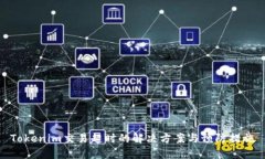 Tokenim交易超时的解决方案