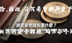 tiaoti如何在Tokenim钱包中进