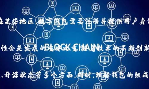   以太坊钱包源码网站：打造安全高效的数字资产管理平台 / 
 guanjianci 以太坊, 钱包源码, 区块链, 数字资产 /guanjianci 

概述
以太坊是一种开源的区块链平台，允许开发者在其架构上构建去中心化应用(DApps)和智能合约。随着数字货币的受欢迎程度不断上升，越来越多的用户需要安全、便捷的数字资产管理工具。以太坊钱包便是满足这种需求的解决方案。本文将重点介绍以太坊钱包源码网站，帮助开发者和这些资源的运作机制，并探讨选择合适钱包源码的重要性。

在区块链技术不断演进的今天，以太坊钱包的开发已不仅仅是技术层面的挑战，也是用户体验的重要体现。选择一款安全、易用的以太坊钱包，能够有效地保护用户的数字资产。因此，了解以太坊钱包的源码，以及如何利用这些源码构建满足自身需求的钱包应用，显得尤为重要。

以太坊钱包的类型
以太坊钱包可以根据不同的使用场景和需求进行分类，可以分为以下几种类型：

h41. 热钱包/h4
热钱包是指那些与互联网连接的钱包。它具有便捷的特点，用户随时可以访问自己的资产。常见的热钱包有网上钱包和移动应用钱包。这类钱包虽然使用方便，但由于连接网络，安全性相对较低，适合用于日常小额交易。

h42. 冷钱包/h4
冷钱包指的是不连接互联网的钱包，通常以硬件或纸质的形式存在。它的主要优势在于安全性高，非常适合存储大额资产。用户在决定长期持有以太坊时，可以选择冷钱包进行存储。

h43. 桌面钱包/h4
桌面钱包是在个人计算机上运行的以太坊钱包软件。这种钱包通常提供丰富的功能，比如交易管理和账户管理。用户只需在自己的计算机上运行软件，便可以方便地使用加密货币。

h44. 移动钱包/h4
移动钱包是为手机用户设计的，以便于在日常生活中直接使用数字货币进行交易。它具有便携性强、使用方便等优点，但安全性依旧是一个需要重视的问题。

如何选择合适的以太坊钱包源码
市场上有许多以太坊钱包源码，选择合适的源码至关重要。以下是一些选择的关键要素：

h41. 安全性/h4
在选择钱包源码时，安全性无疑是最重要的考虑因素。要仔细审查源码的实现方式，确保其采用了高级加密技术，能够有效防止黑客攻击和信息泄露。此外，审核社区反馈和开发者信誉也是评估安全性的重要指标。

h42. 功能性/h4
不同的钱包有不同的功能需求，例如支持的以太坊代币种类、用户界面、易用性、交易速度等。用户可以根据自己的需求，选择一个功能全面且易于操作的源码。

h43. 开源状态/h4
优质的以太坊钱包源码通常是开源的，这样可以让社区进行审计，确保质量和安全性。此外，开源代码也允许用户自由修改和自定义，以更好地满足他们的需求。

h44. 社区支持/h4
一个活跃的社区意味着用户在使用过程中能够得到快速的支持和解决问题的帮助。选择一个有良好社区支持的钱包源码，可以让开发者在开发过程中获取更多的灵感和建议。

h45. 文档和支持/h4
一份完备的文档能够帮助用户更快速地上手使用，同时也能帮助开发者理解源码的实现思路。选择带有详尽文档的源码能够提高开发效率，降低出错几率。

五个相关问题及详细介绍

h4问题一：以太坊钱包源码的主要组成部分是什么？/h4
以太坊钱包源码的组成部分主要包括前端界面、后端服务和区块链交互模块。前端界面负责用户的交互体验，通常使用JavaScript、HTML、CSS等技术进行开发；后端服务处理请求，管理用户的资产和交易；区块链交互模块则负责与以太坊网络进行通信，发送和接收交易信息。这三个部分紧密相连，共同构成了一个完整的以太坊钱包。

h4问题二：如何通过开源代码自定义以太坊钱包？/h4
自定义以太坊钱包的过程通常包括以下几个步骤：首先，选择一个适合的开源钱包源码；其次，按照项目的文档进行环境配置，确保能够正常编译和运行；然后，在源码的基础上进行功能扩展，例如增加新的代币支持，或是改进用户界面。最后，进行测试和维护，保证钱包的正常运行。同时，要关注安全性，确保自定义后钱包的安全性不会受到影响。

h4问题三：以太坊钱包源码如何保证数据安全性？/h4
以太坊钱包源码通常采用多种技术手段来确保数据安全性，包括加密算法、热冷钱包结合、私钥管理等。加密算法用于保护用户的敏感信息，例如私钥和交易记录；而热冷钱包结合则可以在保证交易方便的同时，将大部分资产存放在冷钱包中，确保安全。此外，对私钥的管理非常关键，许多钱包源码会采用多重签名或HD钱包技术，进一步增强私钥的安全性。

h4问题四：选择以太坊钱包源码时应该注意哪些法律法规？/h4
在不同国家和地区，关于数字货币和区块链技术的法律法规均有所不同。开发者在选择以太坊钱包源码时，应了解并遵循当地法律法规，确保钱包的合规性。例如，在某些地区，数字钱包需要注册并提供用户身份信息，而在另一些地方，可能没有这样的要求。此外，遵循反洗钱(AML)和了解客户(KYC)政策，也是确保法律合规的重要措施。

h4问题五：以太坊钱包未来发展的趋势是什么？/h4
以太坊钱包未来的发展趋势主要体现在以下几个方面：首先，用户体验将会进一步，开发者会通过更直观的界面和简单的操作流程来提升用户的满意度；其次，安全性会是发展的重中之重，随着技术的不断创新，钱包将越来越多地采用新型的安全技术；最后，随着DeFi和NFT市场的快速发展，钱包将支持更多类型的资产交易，成为用户管理多种数字资产的综合平台。

结论
以太坊钱包源码网站为开发者和用户提供了丰富的资源，帮助他们构建和使用安全、便捷的数字资产管理工具。在选择合适的源码时，用户需要关注安全性、功能性、开源状态等多个方面。同时，理解钱包的组成部分和自定义方法，有助于在建立自身钱包时做出更好的决策。随着区块链技术的不断发展，以太坊钱包将会迎来更加广阔的前景，成为数字资产管理的重要工具。