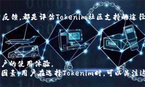 什么是Tokenim？
Tokenim是一个 cryptocurrency（加密货币）相关平台，涉及区块链技术中的代币化及其相关的应用、服务和产品。其目标是通过利用区块链技术，提供数字资产的管理、投资和交易的解决方案。虽然这个名字可能在某些人中产生了怀疑或混淆，但Tokenim本身并不是一个虚假的平台，而是一个相关行业内的合法参与者。

Tokenim的合法性与安全性
在数字金融快速发展的今天，许多加密货币平台层出不穷。在这样一个纷杂的环境中，判断一个平台是否真实和可信显得尤为重要。Tokenim的合法性可以通过以下几个方面来考虑：
ul
    listrong注册与监管：/strongTokenim如果有注册信息并受到相关监管机构的监管，那么它的合法性就相对较高。/li
    listrong透明度：/strong一个合法的平台会尽量向用户展示其资金流动、团队成员及其相关资历等等。/li
    listrong用户评价：/strong用户反馈是一项重要的指标。如果大多数用户对Tokenim的使用体验持积极态度，那么这个平台的信誉可能相对较高。/li
/ul

如何辨别Tokenim是否可信？
在判断Tokenim或其他加密货币平台的可信度时，可以采取以下几种方法：
ul
    listrong研究官方网站：/strong访问Tokenim的官方网站，检查是否有清晰的联系信息、团队介绍和业务说明。/li
    listrong查阅用户评价：/strong在社交媒体及加密货币相关论坛中了解其他用户对Tokenim的看法。/li
    listrong评估透明性：/strong查看Tokenim是否定期披露财务数据和安全审计的报告。/li
    listrong监管合规性：/strong确保Tokenim遵循适用的法律法规，例如反洗钱（AML）和了解您的客户（KYC）政策。/li
/ul

Tokenim的功能和服务
Tokenim可能提供多种功能和服务，例如：
ul
    listrong资产管理：/strongTokenim可能允许用户管理和交易各种数字资产包括加密货币、稳定币等。/li
    listrong市场分析：/strong平台可能提供实时市场数据、分析工具和交易信号，为用户提供投资决策支持。/li
    listrong教育资源：/strong一些平台会提供教育资源，帮助用户了解加密货币及其投资策略。/li
/ul

总结
在对Tokenim进行深入探索后，可以认为它并非一个虚假平台，然而用户仍需保持警惕，并在使用之前进行充分的研究和调查。通过对合法性、透明度、用户反馈和监管合规性的分析，用户能够更清楚地判断Tokenim的可信度。

常见问题

Tokenim是否受监管？
Tokenim作为一个数字资产平台，是否受到监管会影响其合法性和用户的使用安全。然而，加密货币市场各国的监管政策各不相同，因此用户需要对Tokenim的注册信息及其是否符合当地法律进行调查。
为了保护用户利益, Tokenim需要遵循反洗钱（AML）和了解您的客户（KYC）政策。这既是增加透明度的一个方法，也是为了防范洗钱及其他非法活动的手段。
如果Tokenim声称受监管，但没有明确说明其受哪个组织的监管，用户应对此保持警惕。检查该平台所持的任何许可证和与之相关的法律文档可以帮助用户做出更准确的判断。

Tokenim与其他平台的比较
与其他加密货币平台相比，Tokenim具有哪些特点？其用户体验、费用结构、资产种类等方面如何。这些都是用户在选择平台时需要考虑的关键因素。
首先，用户体验是选择平台的重要标准。Tokenim的界面是否友好，操作是否简便，是用户在使用过程中需要体验的。在费用结构方面，Tokenim是否收取较低的交易费和提现费也是考量的一个重要方面。
最后，资产种类的丰富性也是一个平台优劣的重要标准。如果Tokenim能够提供更多的数字资产选择，将吸引更多的用户上手。

如何在Tokenim上安全交易？
安全交易是所有用户最关心的问题。 Tokenim能否保证交易的安全性，往往得依赖于平台本身的安全措施以及用户自身的安全意识。用户可以通过以下几种方式来提高在Tokenim上交易的安全性：
ul
    listrong使用双重验证：/strong对于数字资产的管理，启用双重身份验证可大大提高账户的安全性。/li
    listrong小心钓鱼攻击：/strong用户在使用Tokenim时，需要确认是否访问了官方的网站，以防钓鱼网站。/li
    listrong保护个人信息：/strong尽量不在社交媒体或其他平台上公开自己的投资策略或Tokenim的账号信息。/li
/ul

Tokenim的社区支持情况如何？
一个活跃的社区对于数字货币平台来说至关重要，能够提供快速的反馈、意见和帮助。从社交媒体上的讨论、论坛中的评论以及网站上的用户反馈，都是评估Tokenim社区支持的途径。
Tokenim是否设有活跃的在线论坛和社交媒体账户？是否会定期发布更新和用户反馈？这些都是判断其社区支持情况的重要指标。
最后，一个好的社区还应该能够为平台提供用户之间的互动与支持，让新用户能更快上手，解决各类问题。

对于新的用户而言，Tokenim是否易于上手？
对于新手用户来说，Tokenim的易用性是他们选择使用该平台的一个重要因素。平台是否提供教育资源、指南或是客服支持，能够显著提高用户的使用体验。
如果Tokenim提供了市场分析工具、交易模拟器及教程等，用户会感觉更加容易上手。另外，一个友好的用户界面也是增强新用户体验的重要因素。用户在选择Tokenim时，可以关注这些功能的可用性，从而提高投资的信心和成功率。