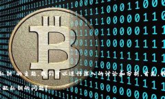 关于“tokenim显示地址不匹