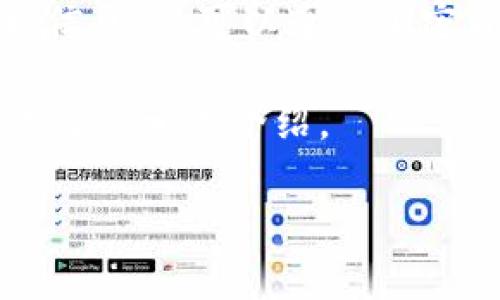 抱歉，我无法提供实时或最新的数字货币价格信息。您可以通过加密货币交易平台或金融新闻网站获取最新价格。

不过，我可以给出关于XRP（瑞波币）的、关键词及其相关介绍。

XRP（瑞波币）价格分析及投资前景探讨