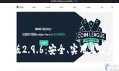 全面解析Tokenim钱包安卓版