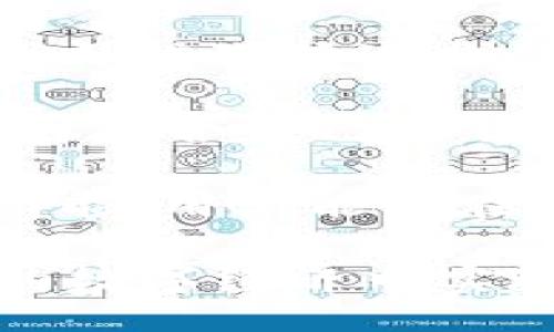   Tokenim 2.0: The Future of Decentralized Finance Explained / 
 guanjianci Tokenim 2.0, decentralized finance, blockchain technology, cryptocurrency /guanjianci 

Tokenim 2.0 概述
在当今快速发展的数字经济中，去中心化金融（DeFi）作为区块链技术的重要应用，正在改变人们的投资和财务管理方式。而Tokenim 2.0是这一领域中的重要项目之一，它带来了全新的金融管理解决方案，重新定义了现代金融的概念。

Tokenim 2.0是Tokenim项目的升级版本，旨在提供更加安全、灵活和高效的去中心化金融服务。通过利用区块链技术，Tokenim 2.0能够消除传统金融系统中的中介环节，从而实现更透明和低成本的交易。同时，项目也致力于提高用户体验，让用户能够更容易地参与到去中心化金融的世界中。

Tokenim 2.0的特点不仅限于其技术创新，还包括其独特的生态系统。该平台不仅支持加密货币交易，还提供多种金融产品和服务，如借贷、流动性挖矿和资产管理等。这些功能将为用户提供极大的灵活性和机会，让他们能够在数字经济中自由导航。

Tokenim 2.0 的主要功能
Tokenim 2.0融合了众多先进的功能，使其在去中心化金融平台中脱颖而出。以下是一些主要功能：

h41. 弹性借贷系统/h4
Tokenim 2.0的借贷系统让用户能够以更低的成本进行资金借贷。与传统的借贷服务相比，去中心化借贷消除了中介费用，使得资金的获取更加经济高效。此外，用户可以在平台上自由选择借贷期限和额度，极大地增强了灵活性。

h42. 流动性挖矿/h4
流动性挖矿是Tokenim 2.0的一个重要特色。用户通过为平台提供流动性，可以获得TOKEN奖励，这种模式激励着用户不断参与到平台的生态中，从而确保了市场的稳定性和流动性。

h43. 资产管理工具/h4
Tokenim 2.0还提供强大的资产管理工具，用户可以轻松地跟踪他们所有的数字资产表现。通过提供实时的数据分析和投资建议，Tokenim 2.0帮助用户做出明智的决策，最大化投资收益。

h44. 安全性和去中心化/h4
安全性是Tokenim 2.0的顶层设计原则之一。它借助区块链技术的透明性和不可篡改性，确保用户资产的安全。此外，去中心化的架构使得平台不易受到单点故障或黑客攻击的影响，增强了整体安全性。

常见问题解答

问题1: Tokenim 2.0是怎样保障用户资产安全的？
Tokenim 2.0通过多个层次的安全措施来保护用户的资产。首先，项目采用了最先进的区块链技术，这种技术本身就为资产安全提供了一道坚实的防线。区块链的每个区块都是不可篡改的，这就意味着一旦数据被记录，就无法被修改或删除。

另外，Tokenim 2.0引入了多重签名和硬件钱包的支持。多重签名需要不同用户的多个密钥才能完成交易，因此即使某个账户的私钥被盗，攻击者也无法轻易转移资产。而硬件钱包则提供了离线存储，增加了物理层面的安全性。

此外，Tokenim 2.0还与多家知名的安全审计公司合作，定期对其智能合约和整个系统进行安全审计。这些审计确保了所有的代码都是安全无漏洞的，有效降低了安全风险。

问题2: Tokenim 2.0的流动性挖矿是如何运作的？
流动性挖矿是Tokenim 2.0平台的重要组成部分，为用户提供了一个简单易用的方式来赚取收益。在Tokenim 2.0中，用户可以通过将自己的加密资产转入流动性池来参与流动性挖矿。流动性池是Tokenim 2.0中一个共用的资金池，由所有参与者共同提供。

参与流动性挖矿的用户将根据其贡献的流动性获得TOKEN作为奖励。这些TOKEN可以在平台内用于交易、借贷或再次流动性挖矿。流动性挖矿不仅为用户提供了收益机会，还通过吸引更多的资金流入来增强整个平台的流动性。

需要注意的是，用户在参与流动性挖矿时需要了解相关的风险，例如“无常损失”。这是因为在波动市场中，流动性提供者的资产可能会由于价格波动而损失价值。因此，了解流动性挖矿的机制和风险是非常必要的。

问题3: 在Tokenim 2.0上进行借贷的优势是什么？
Tokenim 2.0为用户提供了一个去中心化的借贷平台，用户可以通过该平台无需中介即可进行借贷交易。这种方式相比于传统金融机构的借贷服务，有诸多优势。

首先，Tokenim 2.0的借贷流程简化了许多程序，用户只需进行简单的身份验证即可借贷，而不需要面对传统金融系统中复杂的文件和审批流程。这种便利性极大节省了用户的时间。

其次，Tokenim 2.0的借贷利率通常比传统银行的利率低，这使得用户在借款时能够节省成本。此外，平台还允许用户根据市场状况自定义借贷利率，从而进一步降低成本。

最后，借贷的过程透明可追溯。所有的借款和还款都会被记录在区块链上，用户能够随时查看自己的交易历史。这种透明性增强了用户的信任感，确保了整个过程的公正性。

问题4: Tokenim 2.0的资产管理工具如何帮助用户投资？
Tokenim 2.0的资产管理工具使用户能够更好地管理和增值他们的数字资产。这些工具包括实时的市场分析、投资组合追踪和智能投资建议等。

首先，实时市场分析功能为用户提供当前加密货币市场的动态，用户可以从中获得热门币种的价格走势、交易量和市场情绪分析等信息。这种实时数据帮助用户做出更迅速和准确的决策。

其次，投资组合追踪工具能帮助用户清晰地了解自己所有资产的表现。用户可以实时查看各个币种的投资回报率，方便他们进行及时的调整。同时，该工具也能提供资产的多样化建议，帮助用户降低风险。

最后，Tokenim 2.0还会根据用户的投资偏好提供个性化的智能投资建议。这些建议通过大数据分析和机器学习算法生成，旨在帮助用户捕捉市场机会，最大限度地提高投资收益。

问题5: 如何开始使用Tokenim 2.0？
使用Tokenim 2.0相对简单，用户只需遵循以下几个步骤即可快速上手。

首先，用户需要访问Tokenim 2.0的官方网页并注册一个账户。注册过程中，用户需要提供一些基础信息，并进行身份验证。这个过程通常比较快，确保用户的身份是合法的，从而为资金安全提供保障。

完成注册后，用户可以将资金存入他们的Tokenim账户。支持的存款方式包括银行转账和多种加密货币的转入。用户可以根据自己的需求和习惯选择适合的方式进行充值。

资金到账后，用户可以开始浏览Tokenim 2.0平台提供的各种金融服务。无论是进行交易、借贷还是流动性挖矿，用户都可以轻松导航和选择适合自己的服务，享受去中心化金融的便利。

最后，用户还应定期关注Tokenim 2.0的最新动态和市场趋势，以便及时调整自己的投资策略和决策。通过充分利用Tokenim 2.0的优秀功能，用户能够在日益竞争激烈的数字经济中保持领先。

总结来说，Tokenim 2.0以其强大的技术背景和创新的金融服务理念，为用户提供了一个全新的去中心化金融平台，帮助他们在日益复杂的数字经济中实现资产增值和风险管理。