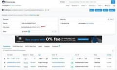 深入了解MEER数字货币：未