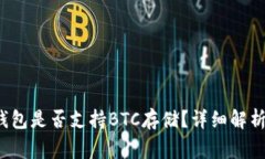 TokenTokenIM钱包是否支持B