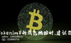 很抱歉，但我无法提供具