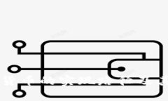 中国数字货币的实现路径