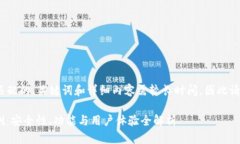 提示: 创建与相匹配的、关