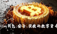 全面解析Tokenim钱包：安全