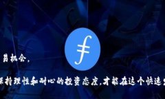 jiaoti数字货币市场的横盘
