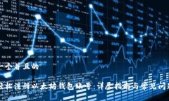 思考一个并且的如何轻松