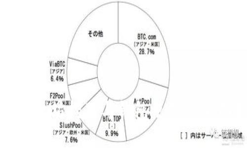 揭秘以太坊挖矿与钱包使用的全面指南