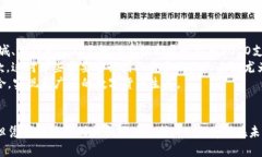   探索数字货币POCO的潜力