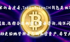   详解如何获取TokenTokenI