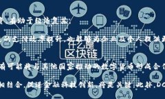 jiaoti数字人民币（DCEP）的